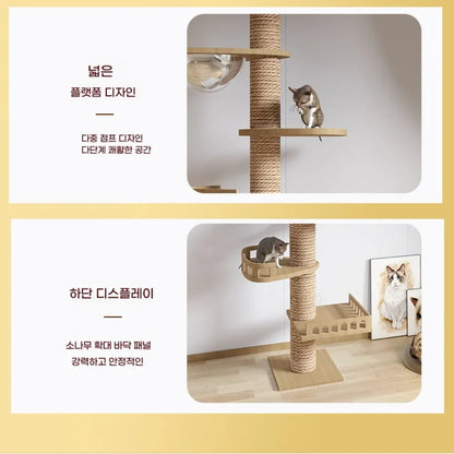 Tree Floor To Ceiling Cat Tower